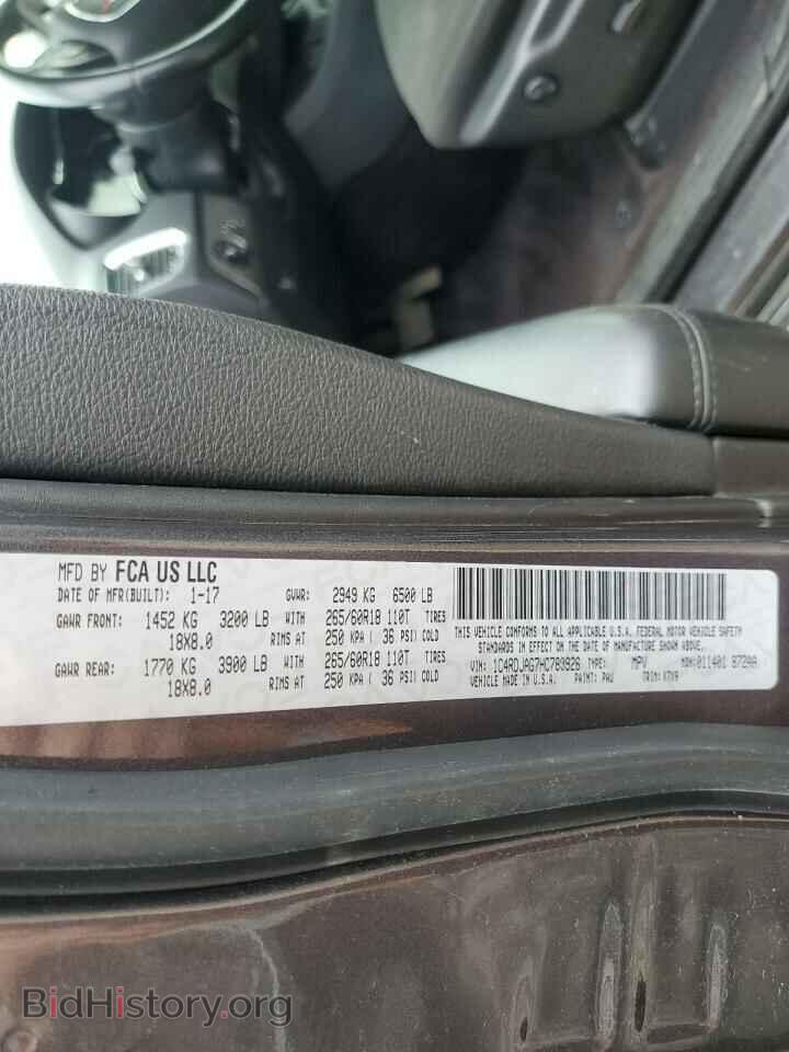 2017 DODGE DURANGO - VIN: 1C4RDJAG7HC780926 - Фото 13