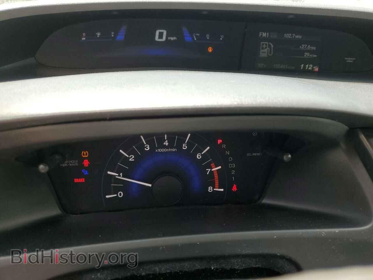 2013 HONDA CIVIC - VIN: 2HGFB2F85DH519612 - Фото 9