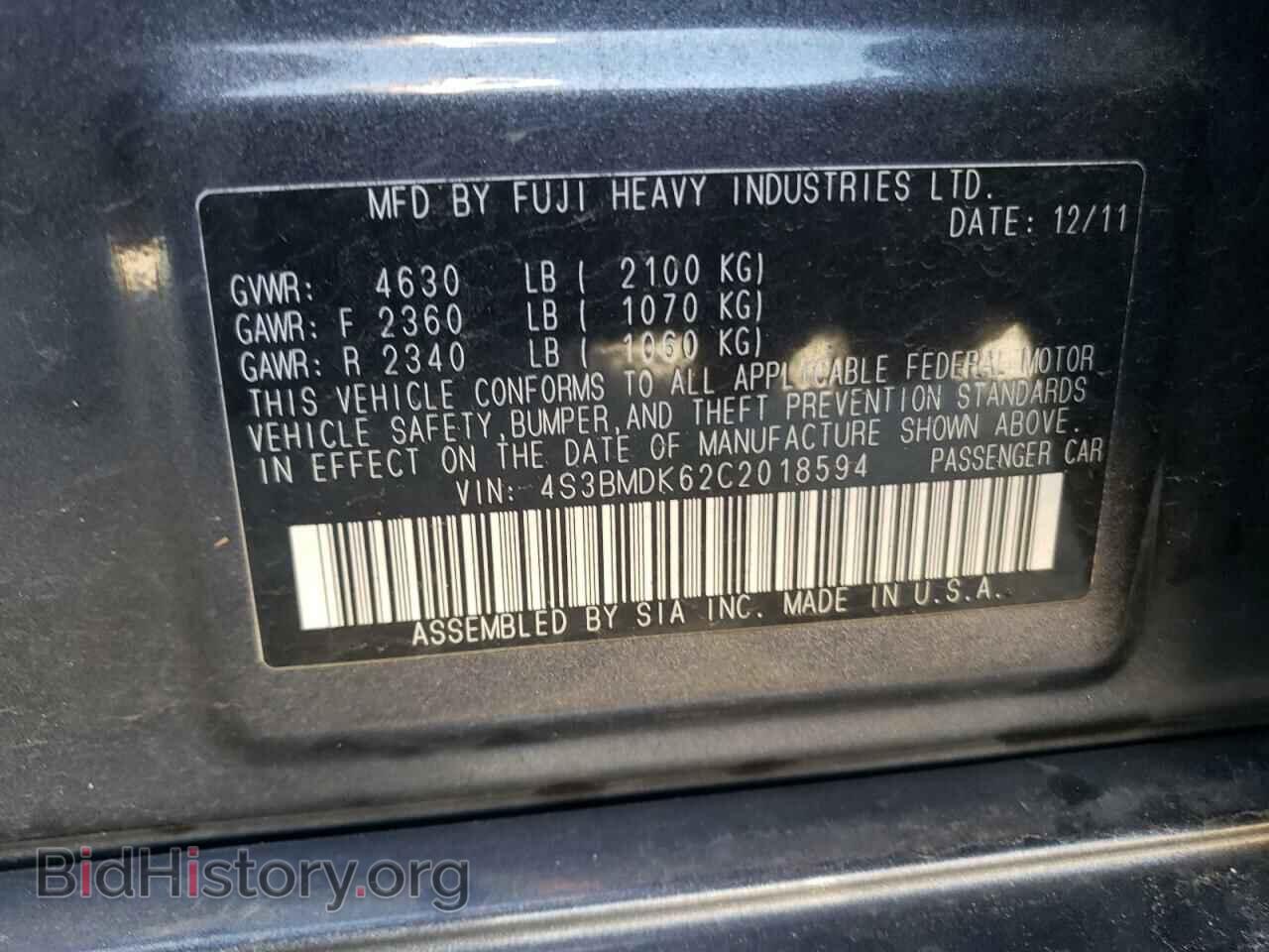 2012 SUBARU LEGACY - VIN: 4S3BMDK62C2018594 - Фото 10