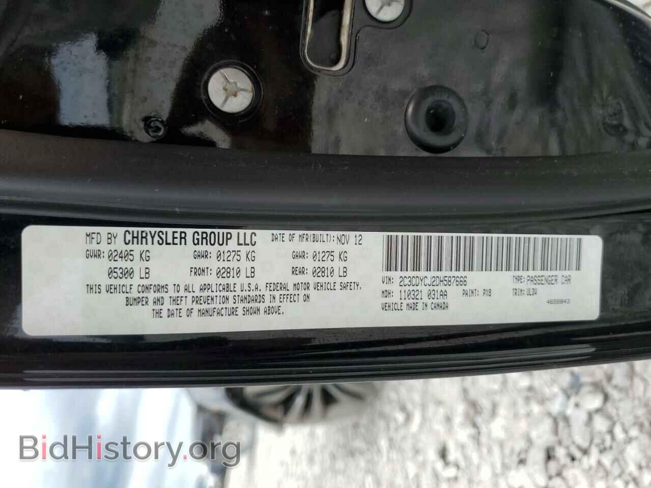 2013 DODGE CHALLENGER - VIN: 2C3CDYCJ2DH587666 - Фото 12