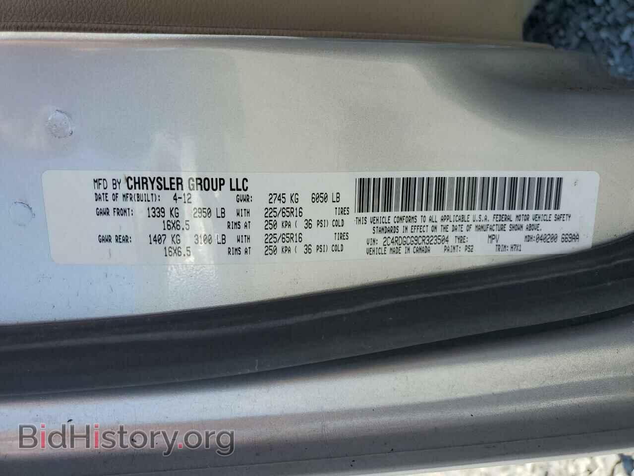 2012 DODGE CARAVAN - VIN: 2C4RDGCG9CR323504 - Фото 13