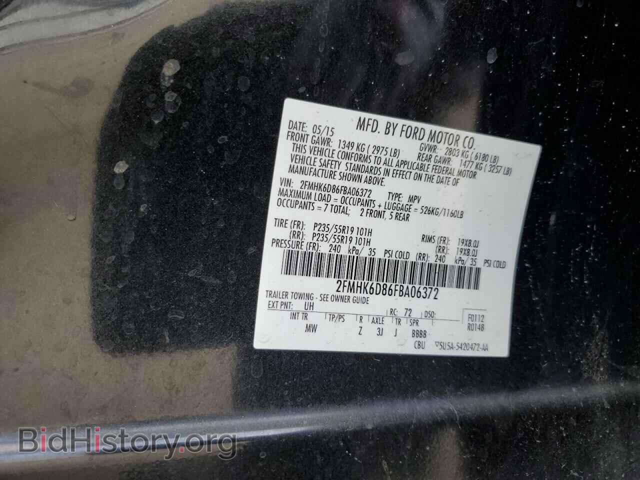 2015 FORD FLEX - VIN: 2FMHK6D86FBA06372 - Фото 13