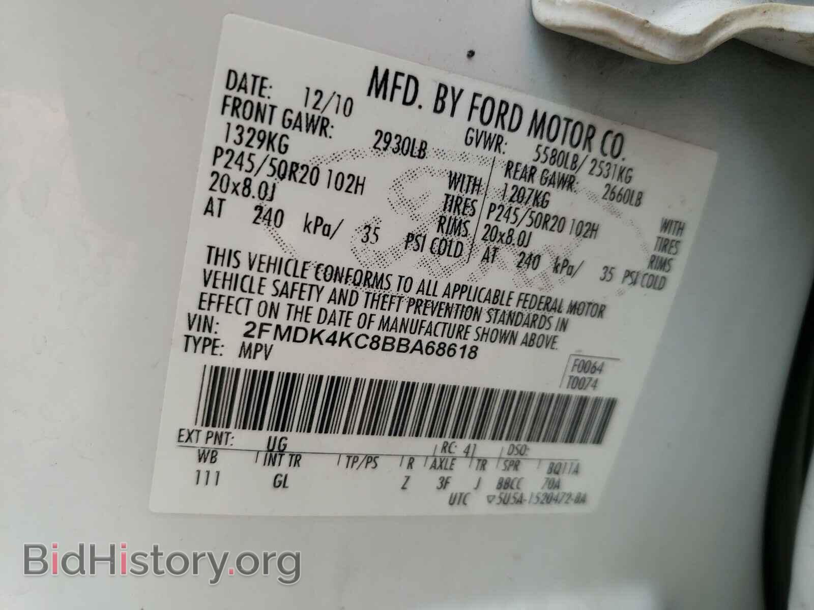 2011 FORD EDGE - VIN: 2FMDK4KC8BBA68618 - Фото 10