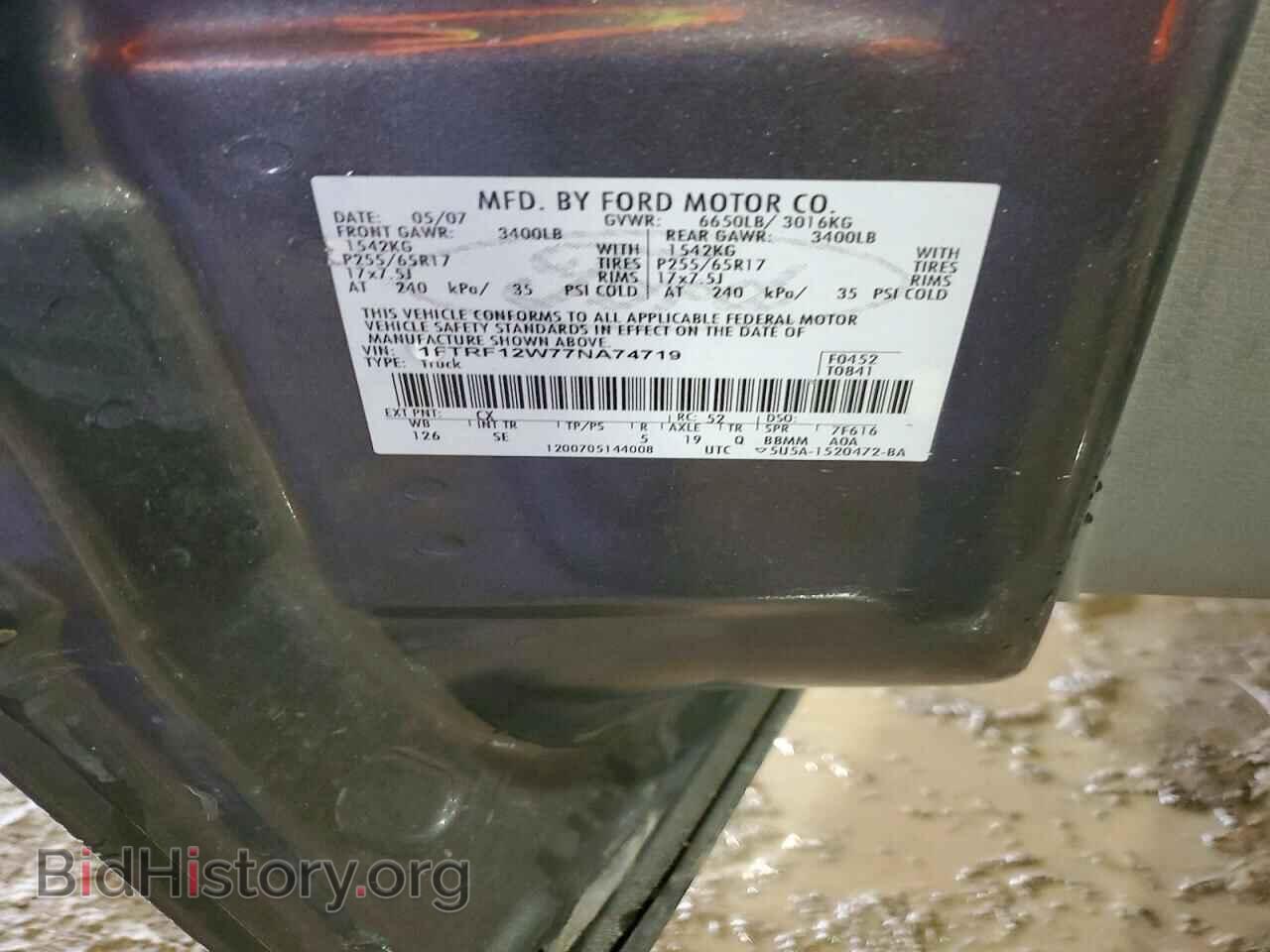 2007 FORD F150 - VIN: 1FTRF12W77NA74719 - Фото 12