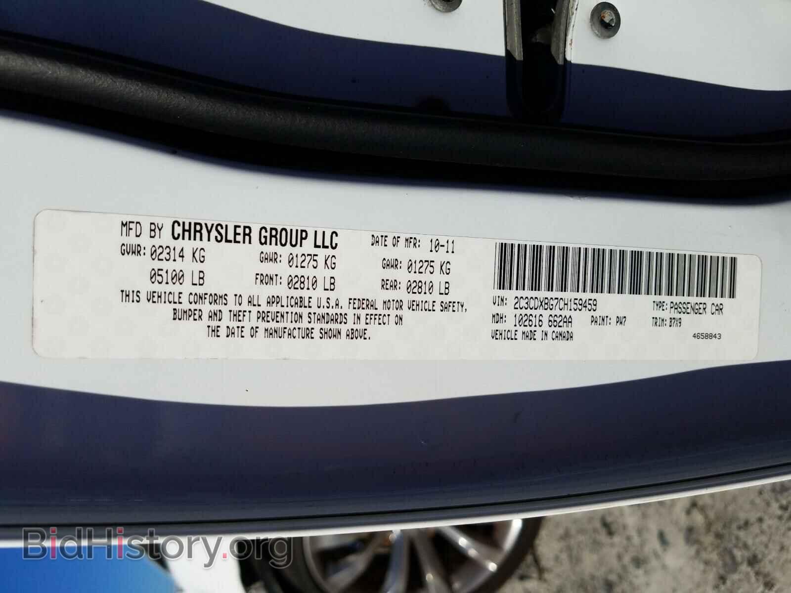 2012 DODGE CHARGER - VIN: 2C3CDXBG7CH159459 - Фото 10