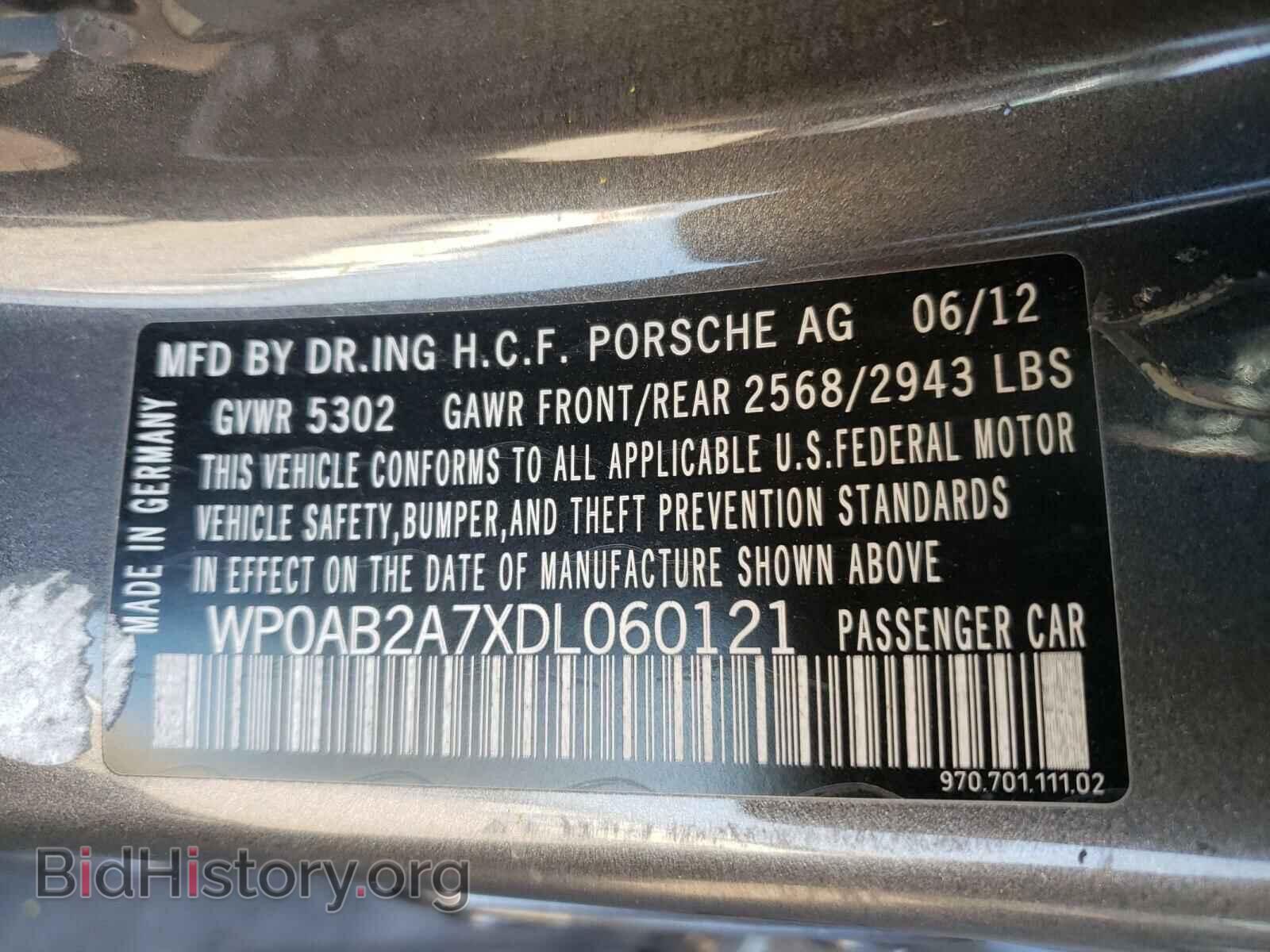 2013 PORSCHE PANAMERA - VIN: WP0AB2A7XDL060121 - Фото 10