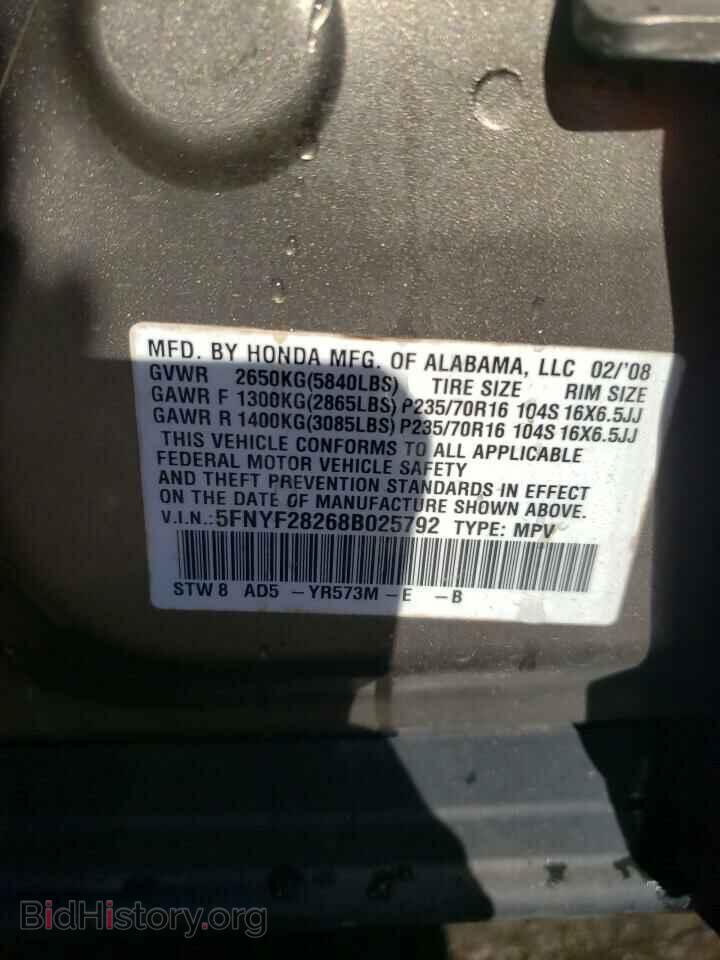 2008 HONDA PILOT - VIN: 5FNYF28268B025792 - Фото 10