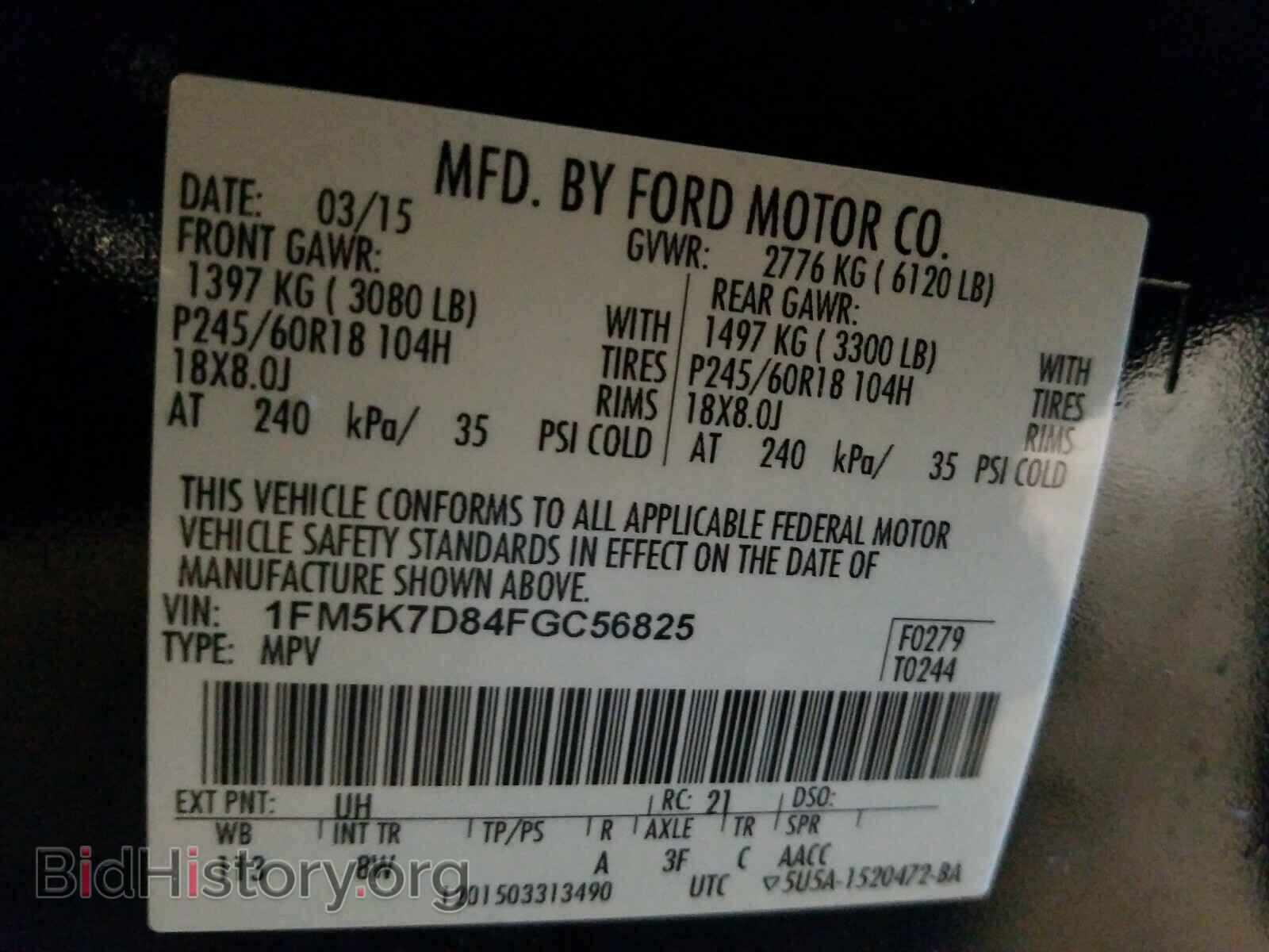 2015 FORD EXPLORER - VIN: 1FM5K7D84FGC56825 - Фото 10