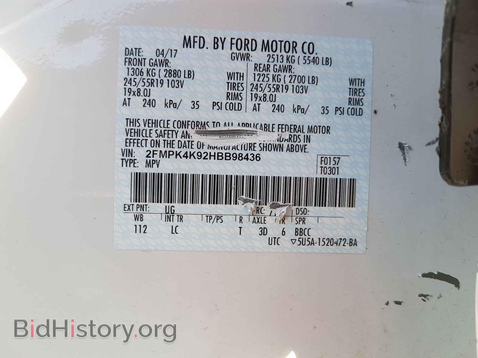 2017 FORD EDGE - VIN: 2FMPK4K92HBB98436 - Фото 10