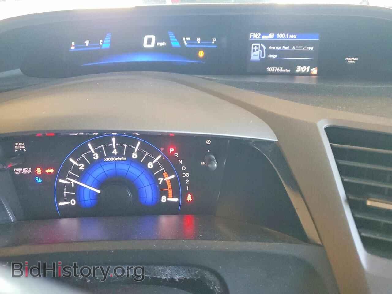 2012 HONDA CIVIC - VIN: 2HGFB2F56CH594694 - Photo 9