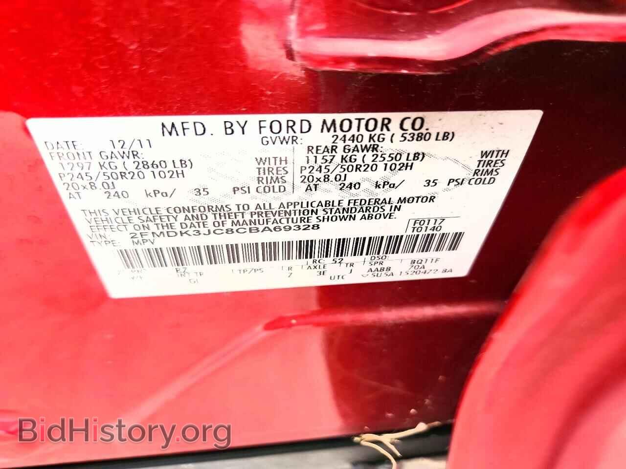 2012 FORD EDGE - VIN: 2FMDK3JC8CBA69328 - Фото 13