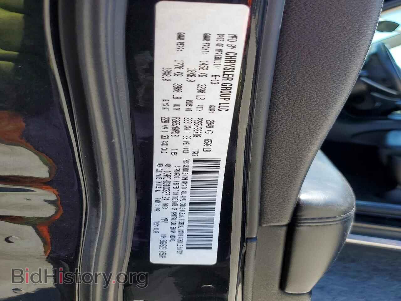 2013 DODGE DURANGO - VIN: 1C4RDHDG1DC687124 - Photo 13