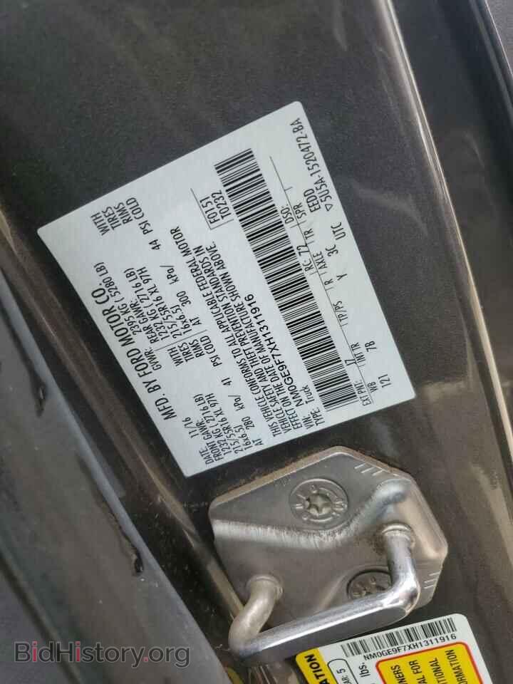 2017 FORD TRANSIT - VIN: NM0GE9F7XH1311916 - Фото 14
