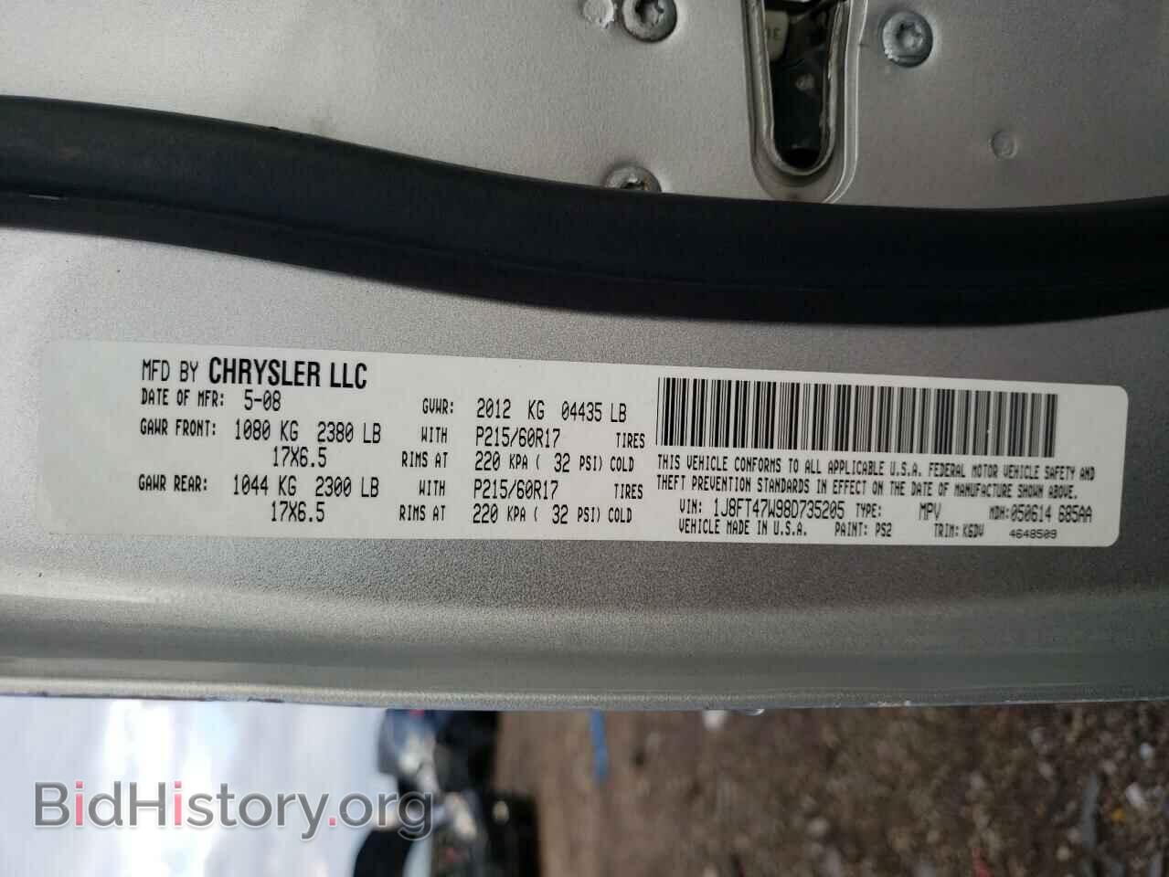 2008 JEEP COMPASS - VIN: 1J8FT47W98D735205 - Фото 10