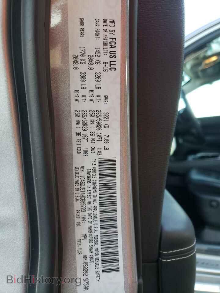 2017 DODGE DURANGO - VIN: 1C4SDJET4HC609723 - Фото 10