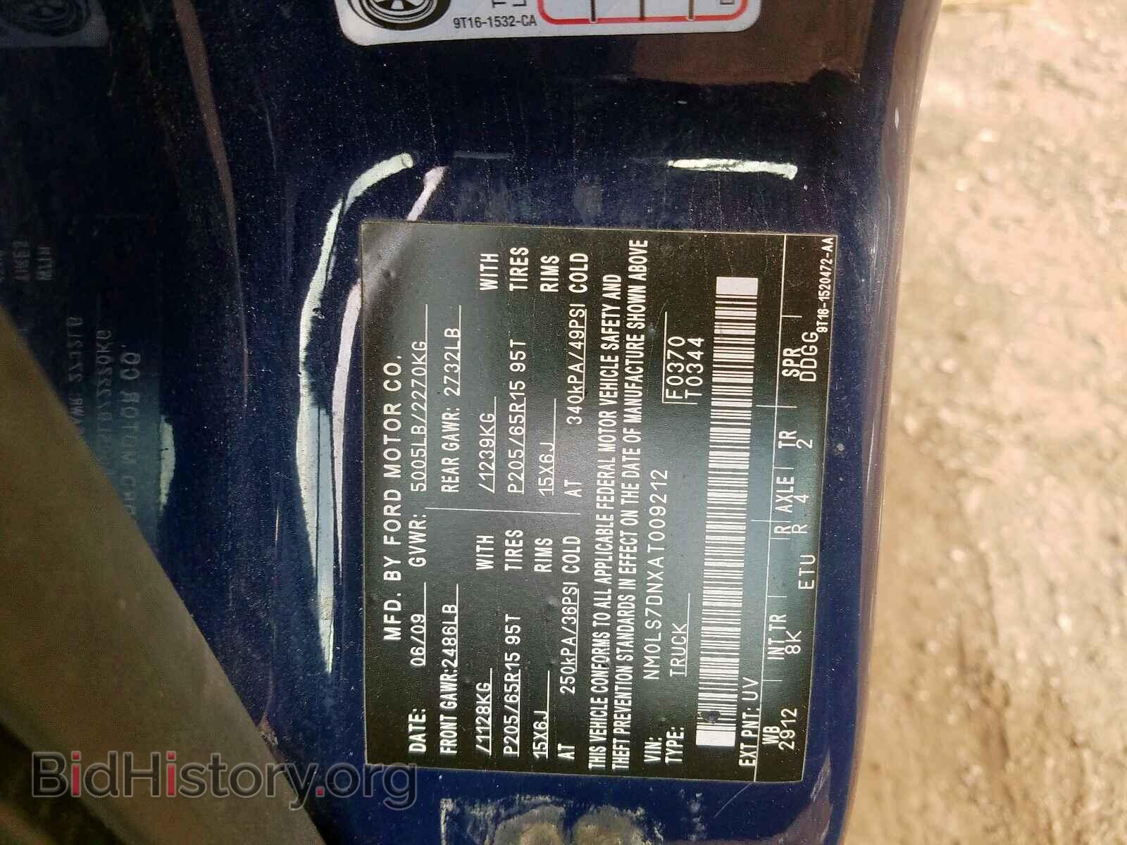 2010 FORD TRANSIT CO - VIN: NM0LS7DNXAT009212 - Фото 10