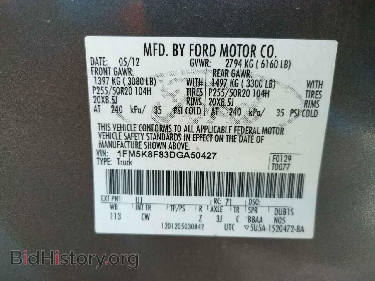 2013 FORD EXPLORER - VIN: 1FM5K8F83DGA50427 - Фото 10