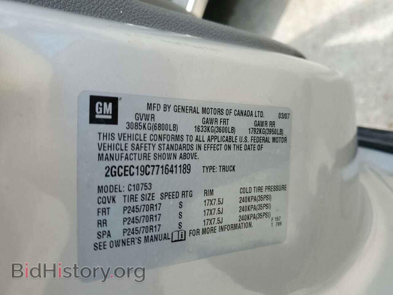 2007 CHEVROLET ALL Models - VIN: 2GCEC19C771641189 - Фото 12