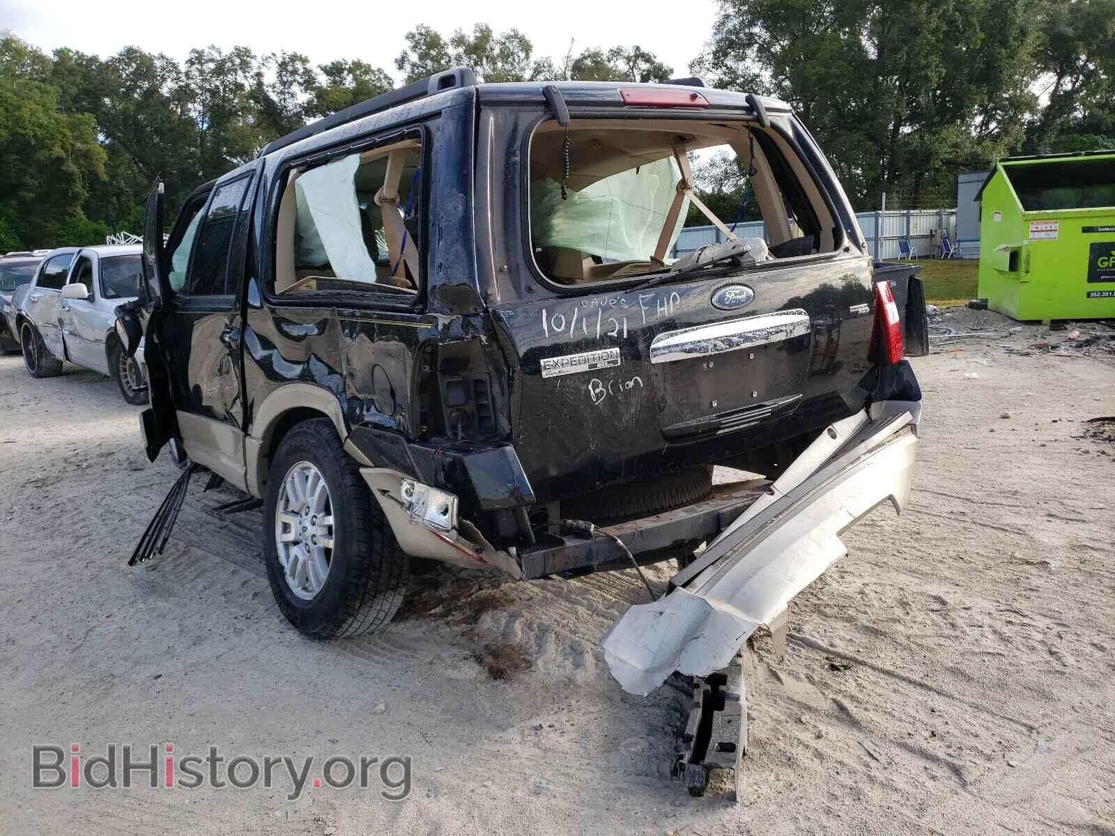 2007 FORD EXPEDITION - VIN: 1FMFK17587LA59880 - Фото 3