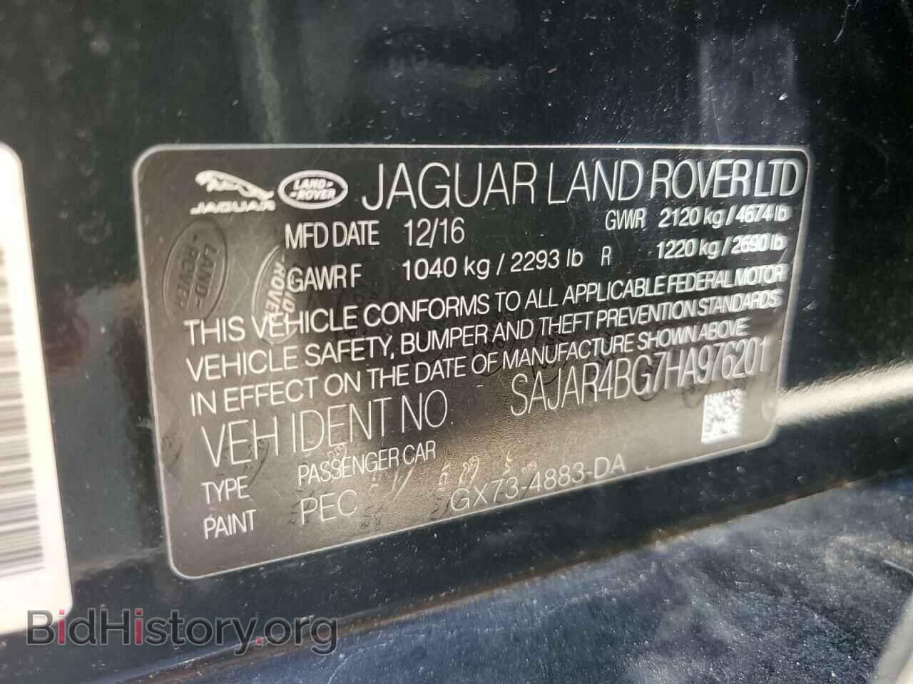 2017 JAGUAR XE - VIN: SAJAR4BG7HA976201 - Фото 12