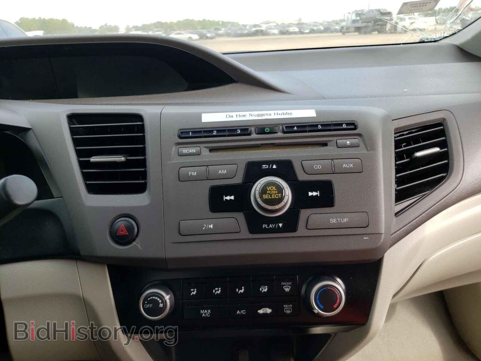 2012 HONDA CIVIC - VIN: JHMFB2F55CS000330 - Photo 9