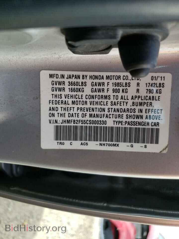 2012 HONDA CIVIC - VIN: JHMFB2F55CS000330 - Photo 10