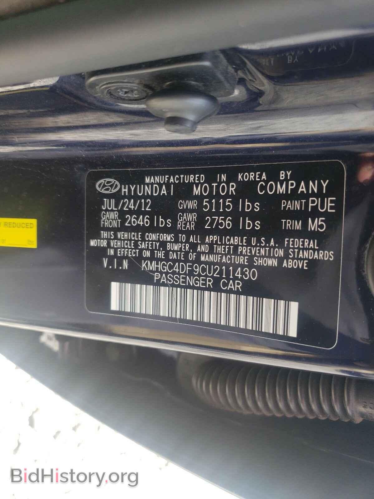 2012 HYUNDAI GENESIS - VIN: KMHGC4DF9CU211430 - Фото 10
