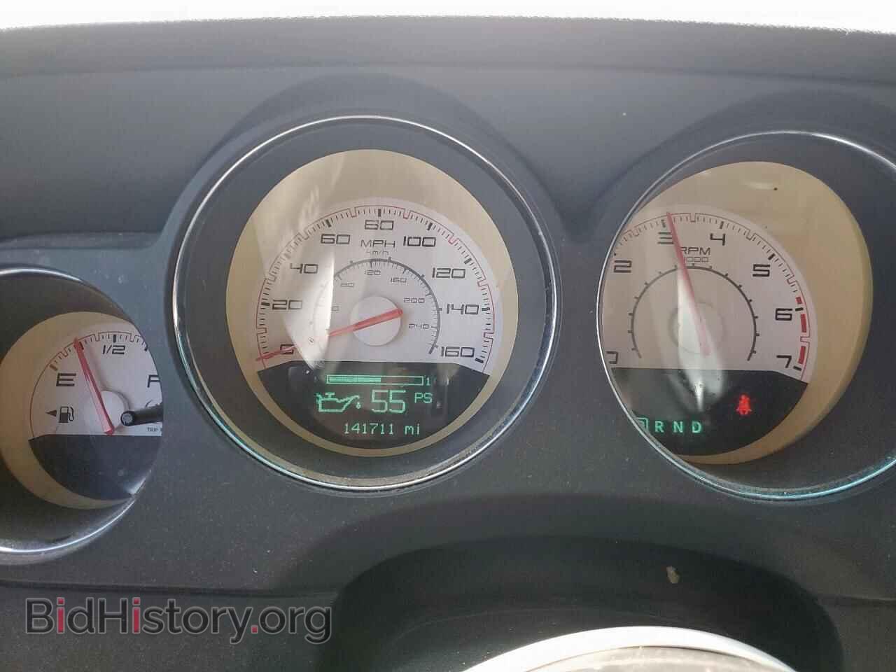 2013 DODGE CHALLENGER - VIN: 2C3CDYBT0DH712747 - Фото 9