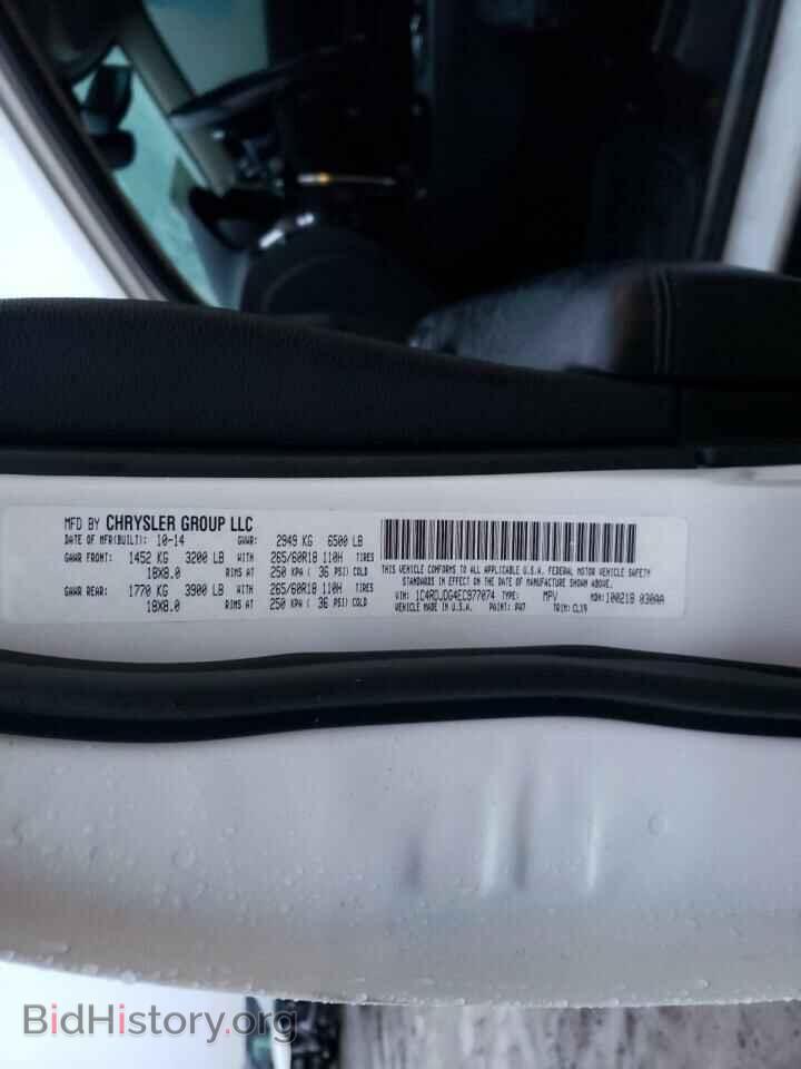 2014 DODGE DURANGO - VIN: 1C4RDJDG4EC977074 - Photo 10