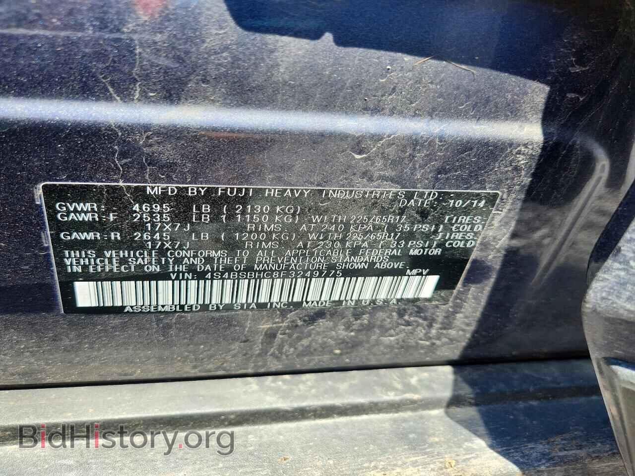 2015 SUBARU OUTBACK - VIN: 4S4BSBHC8F3249775 - Фото 13