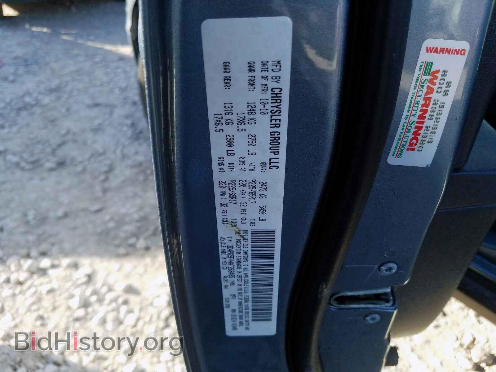 2010 DODGE JOURNEY - VIN: 3D4PG5FV4AT268485 - Фото 10