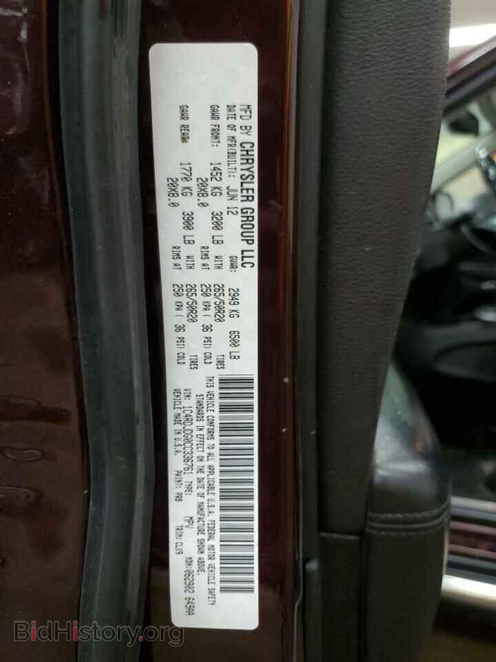 2012 DODGE DURANGO - VIN: 1C4RDJDG0CC336761 - Фото 13