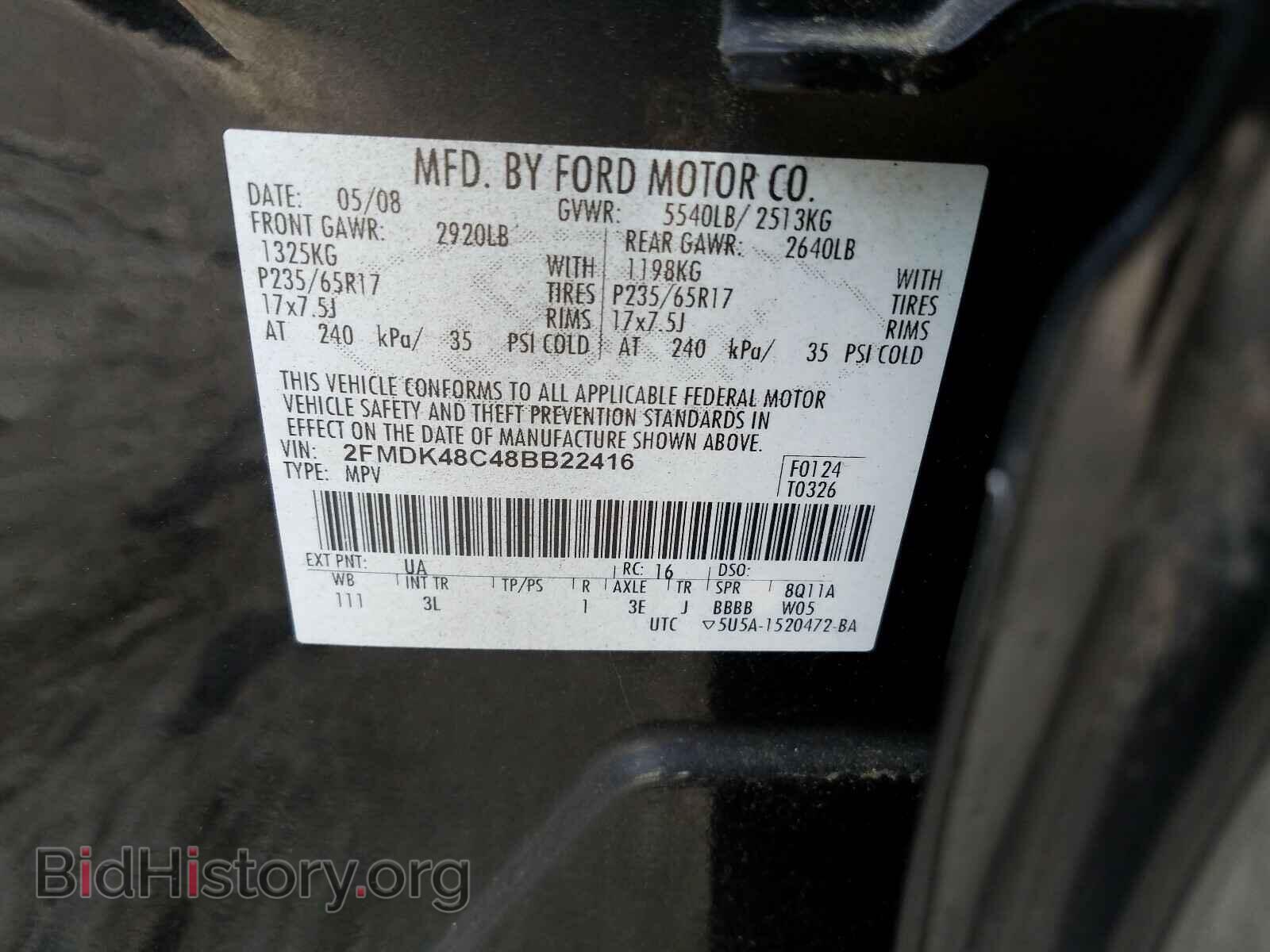 2008 FORD EDGE - VIN: 2FMDK48C48BB22416 - Photo 10