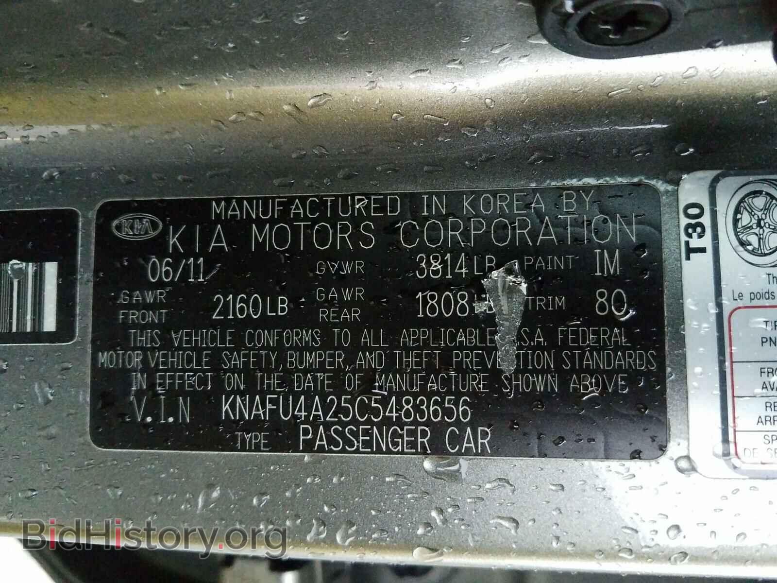 2012 KIA FORTE - VIN: KNAFU4A25C5483656 - Фото 10