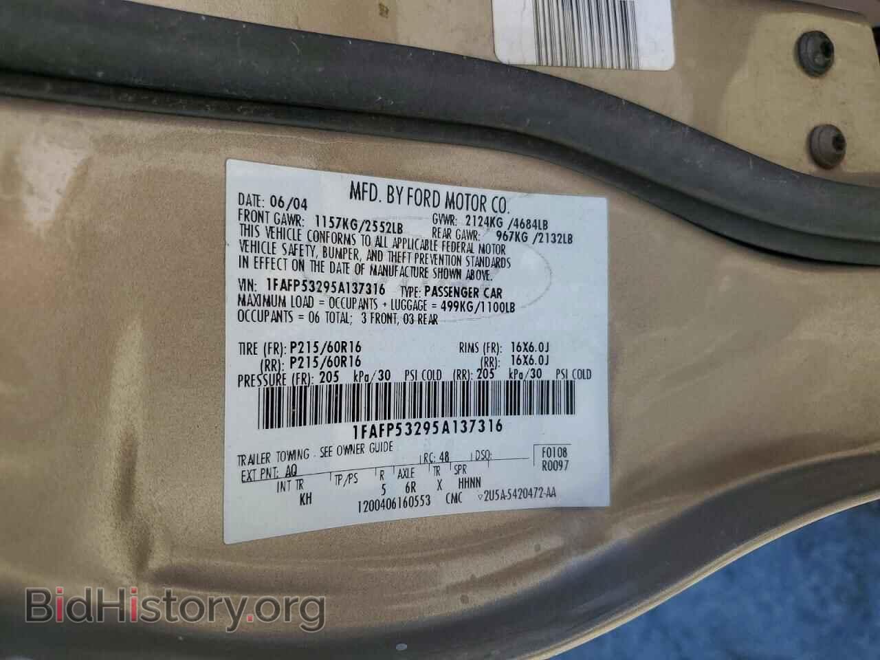 2005 FORD TAURUS - VIN: 1FAFP53295A137316 - Фото 12