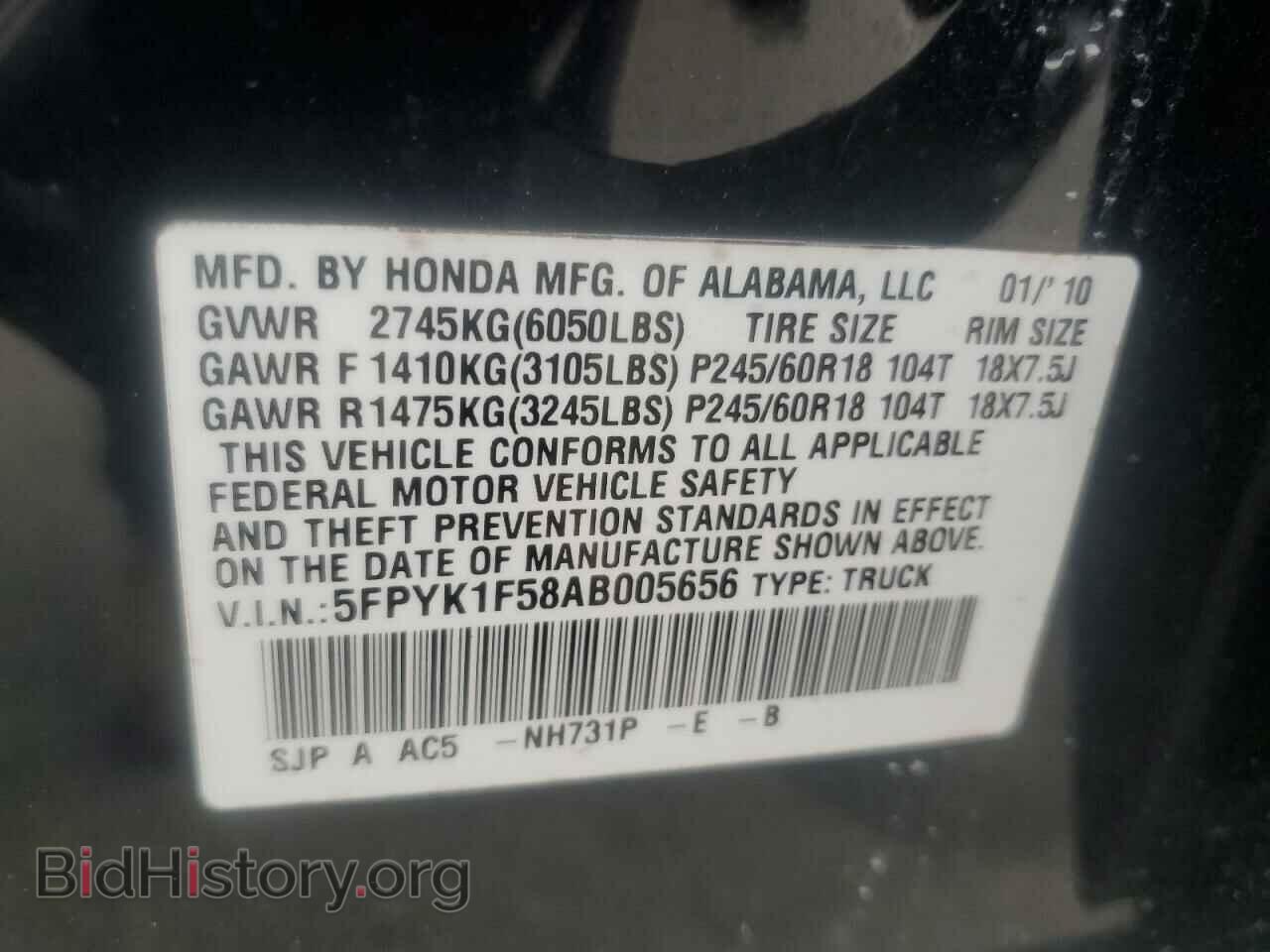 2010 HONDA RIDGELINE - VIN: 5FPYK1F58AB005656 - Фото 12