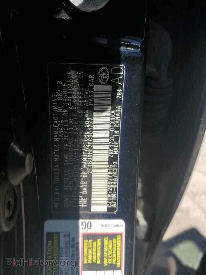 2014 TOYOTA COROLLA - VIN: 2T1BURHE2EC001777 - Photo 12