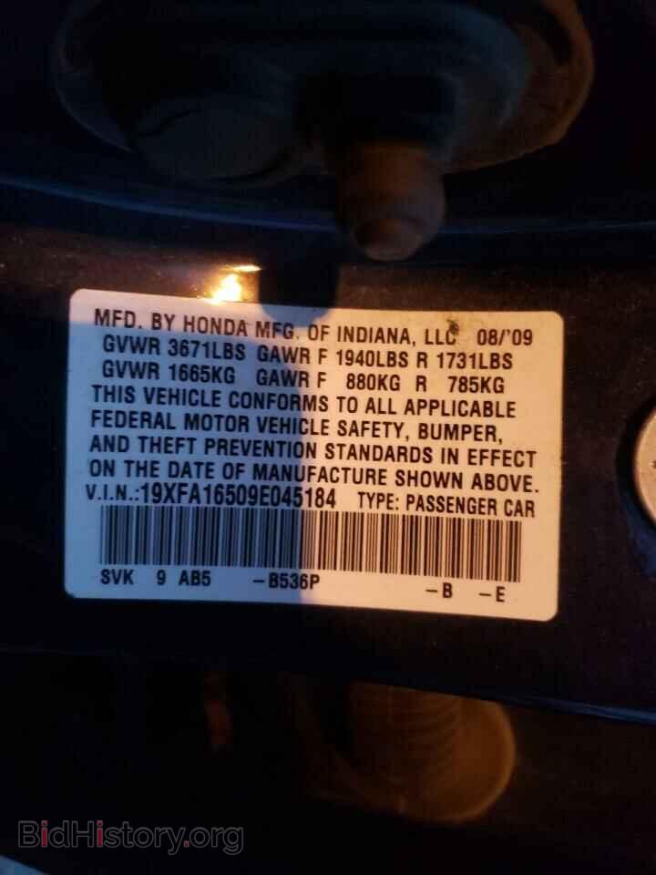 2009 HONDA CIVIC - VIN: 19XFA16509E045184 - Фото 10