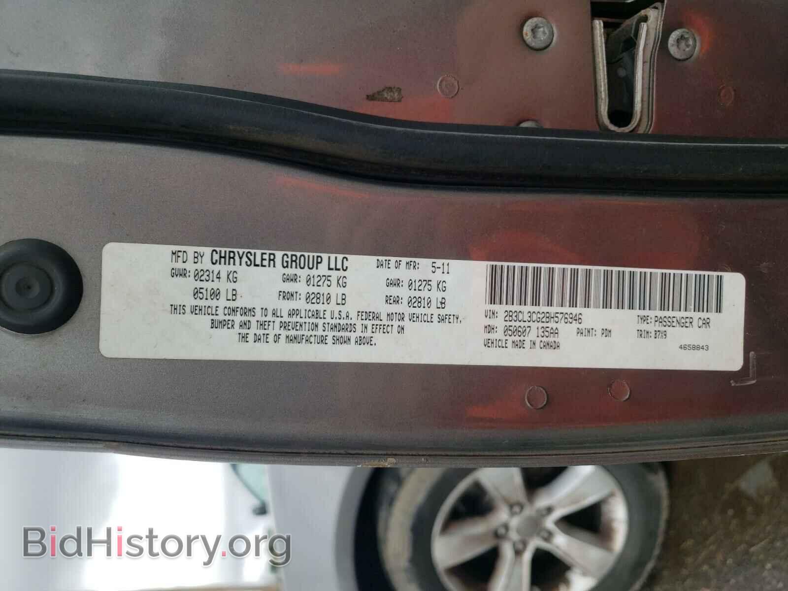 2011 DODGE CHARGER - VIN: 2B3CL3CG2BH576946 - Фото 10