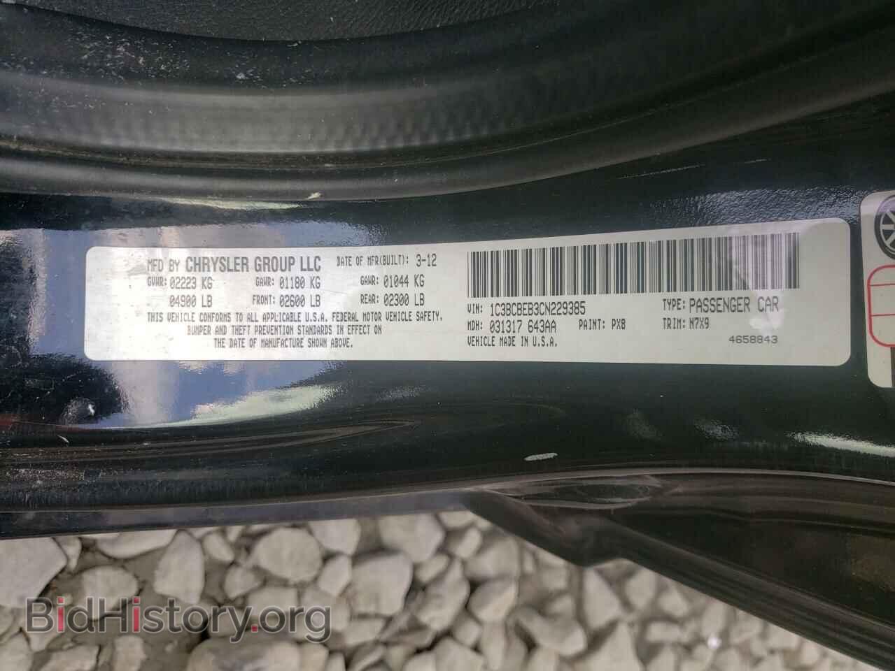 2012 CHRYSLER 200 - VIN: 1C3BCBEB3CN229385 - Фото 10