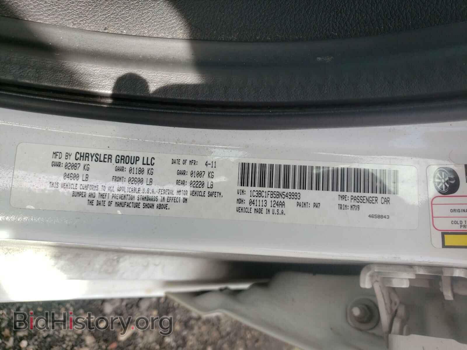 2011 CHRYSLER 200 - VIN: 1C3BC1FB5BN549993 - Фото 10