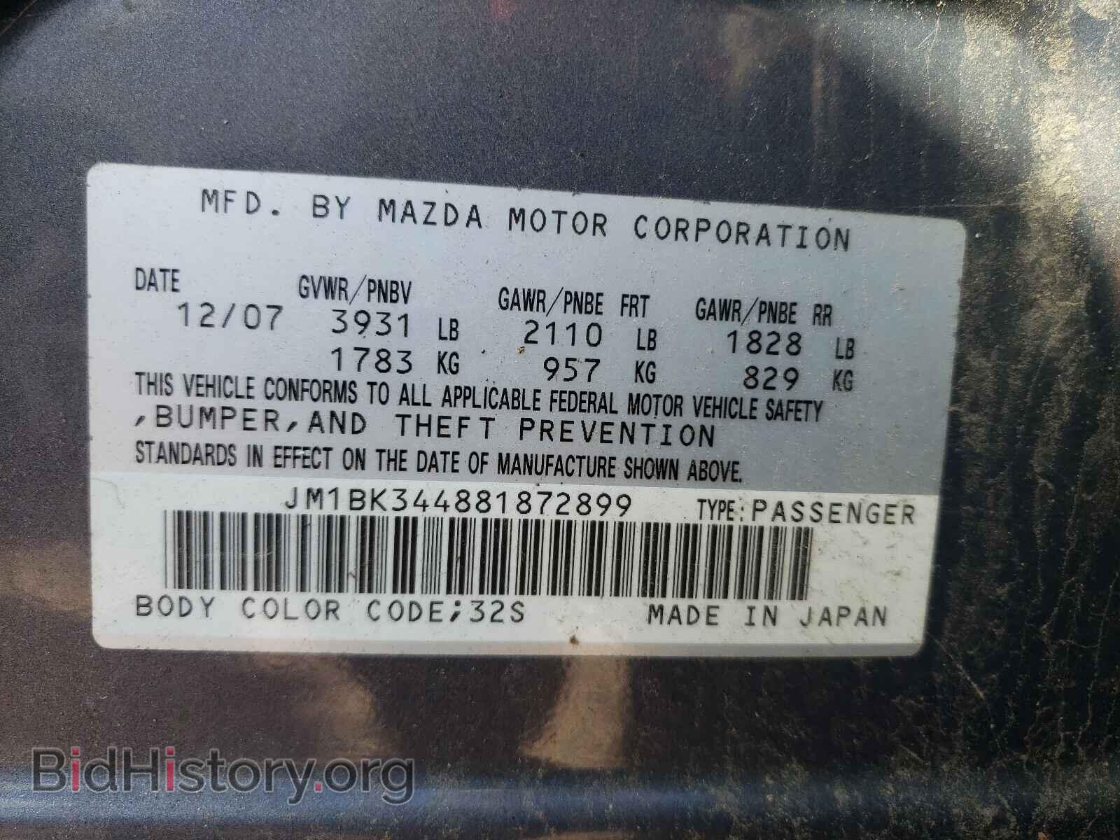 2008 MAZDA MAZDA3 - VIN: JM1BK344881872899 - Фото 10