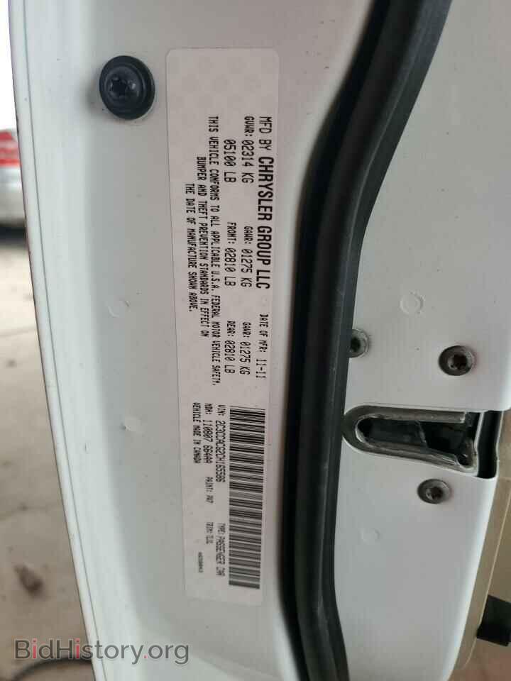 2012 CHRYSLER 300 - VIN: 2C3CCACG2CH165586 - Фото 12