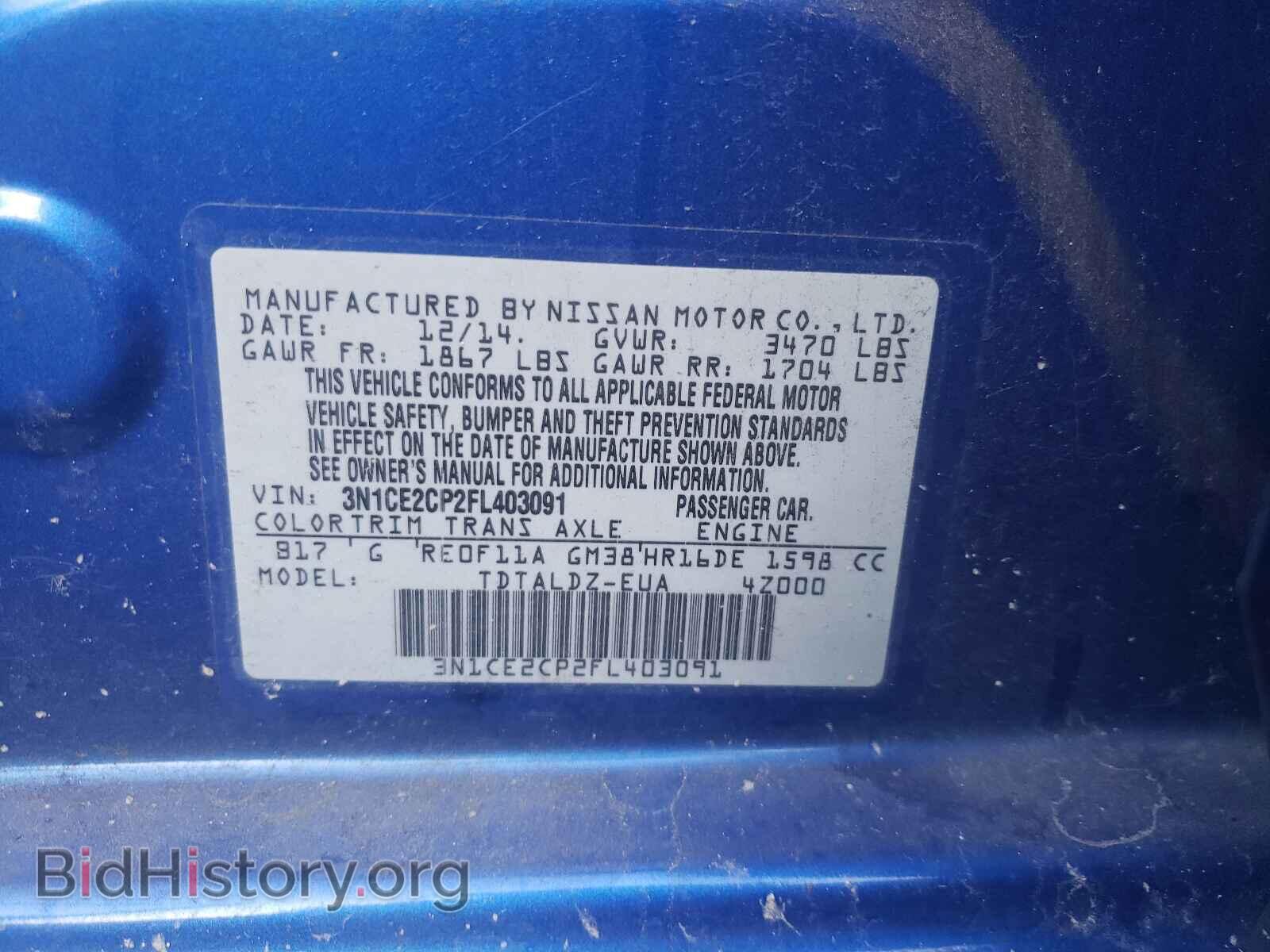 2015 NISSAN VERSA - VIN: 3N1CE2CP2FL403091 - Photo 10