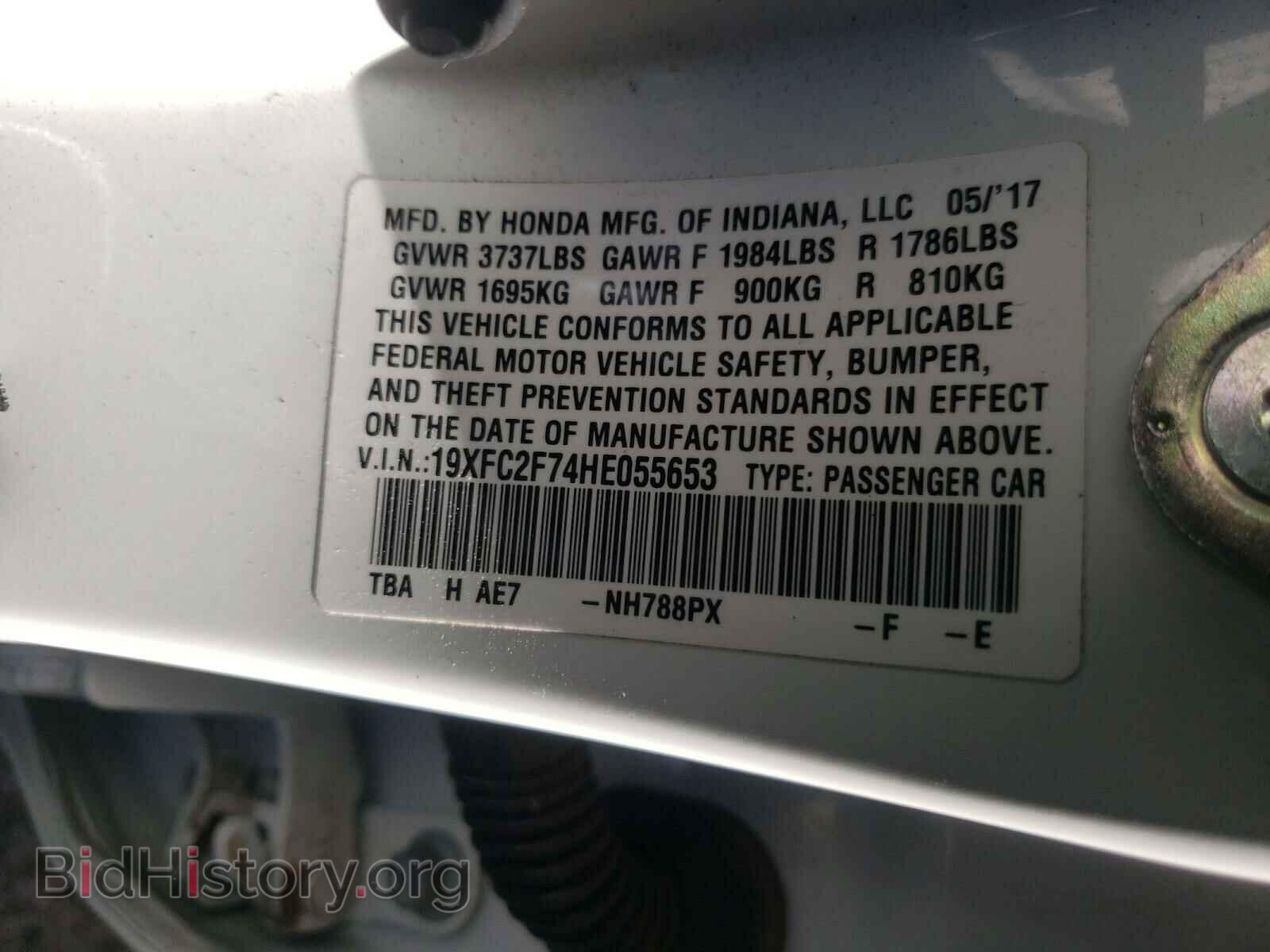2017 HONDA CIVIC - VIN: 19XFC2F74HE055653 - Фото 10