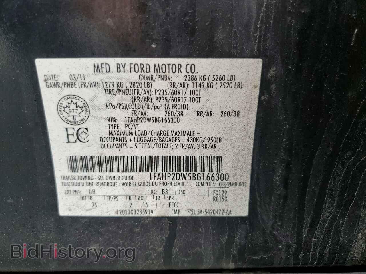 2011 FORD TAURUS - VIN: 1FAHP2DW5BG166300 - Фото 12