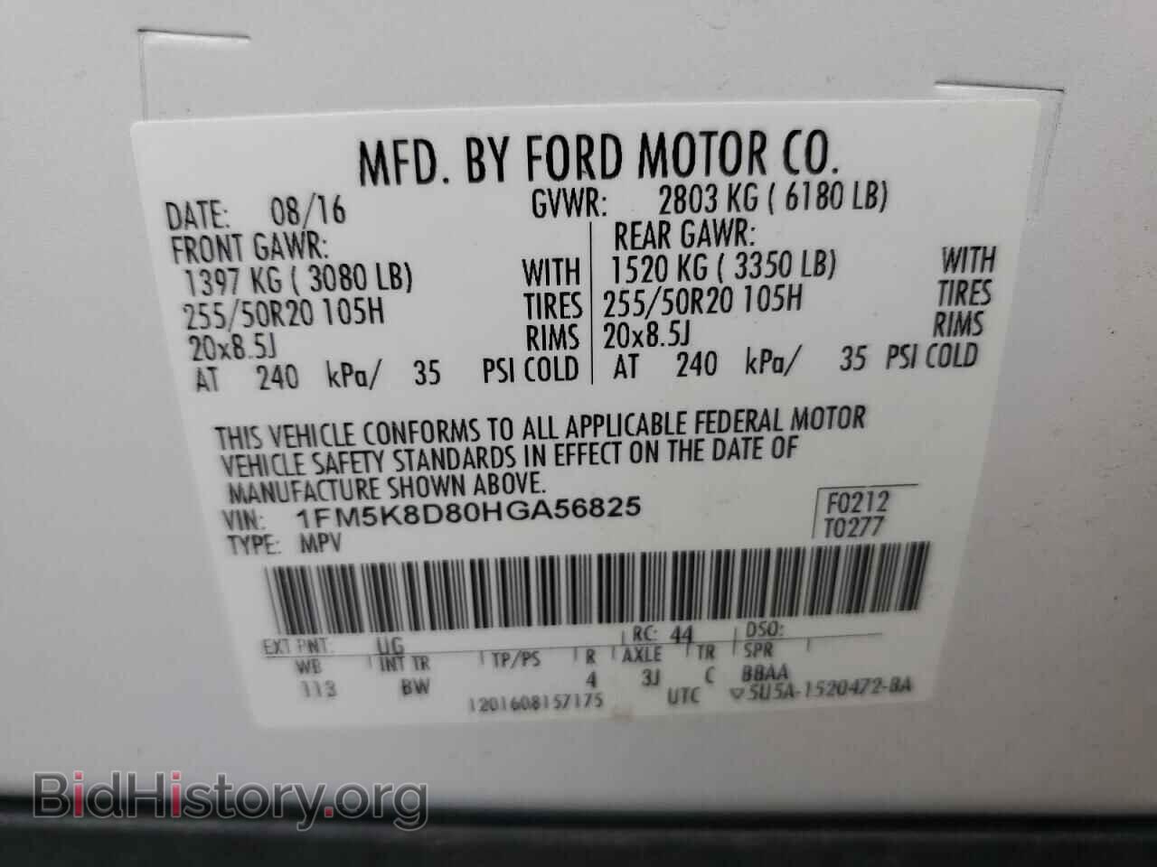2017 FORD EXPLORER - VIN: 1FM5K8D80HGA56825 - Фото 13