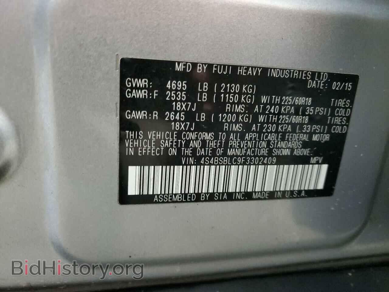 2015 SUBARU OUTBACK - VIN: 4S4BSBLC9F3302409 - Фото 12