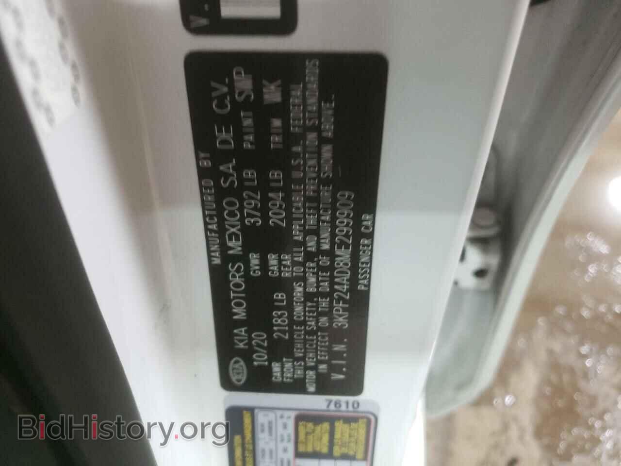 2021 KIA FORTE - VIN: 3KPF24AD8ME299909 - Фото 13