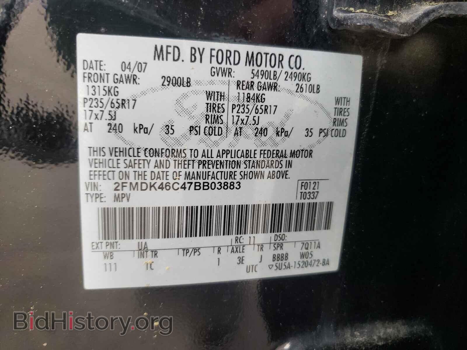 2007 FORD EDGE - VIN: 2FMDK46C47BB03883 - Photo 10